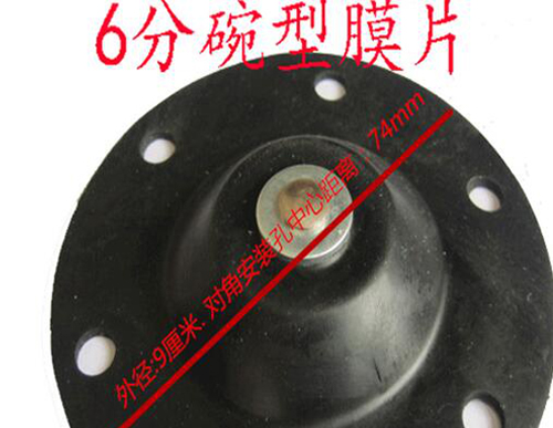 DCF-2L-B連身電磁脈沖閥膜片