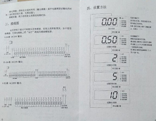 可編程脈沖控制儀LC-PDC-ZC10D