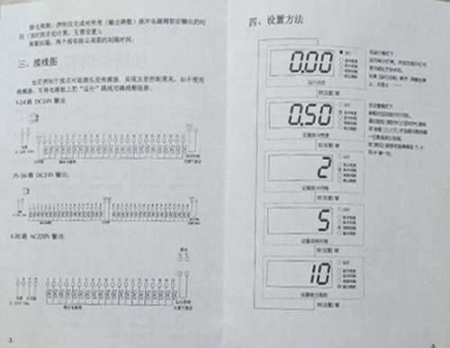 可編程脈沖控制儀LC-PDC-ZC30D