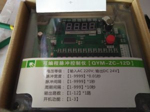 除塵器脈沖控制儀程序控制箱